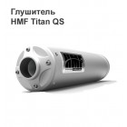 Глушники для квадроцикла HMF Titan QS